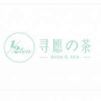 1/2寻愿的茶加盟
