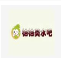 柚柚美港式奶茶加盟