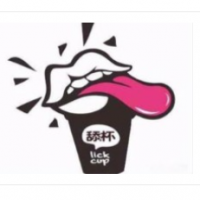 舔杯奶茶加盟
