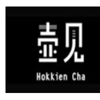 壶见奶茶加盟
