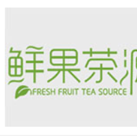 鲜果茶源茶饮加盟