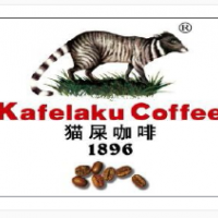 猫屎咖啡加盟