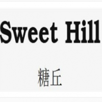 糖丘甜品加盟