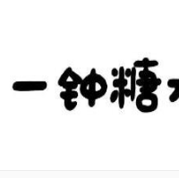 一钟糖水加盟