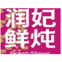 润妃鲜炖加盟