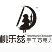 桃乐兹手工巧克力加盟