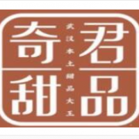奇君甜品加盟