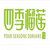 四季榴莲
