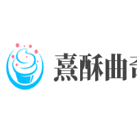 熹酥曲奇加盟