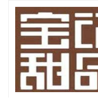 宝记甜品加盟