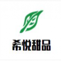希悦甜品加盟