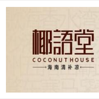 椰语堂甜品加盟