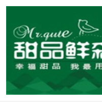 甜品鲜森加盟