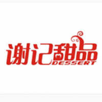 谢记甜品加盟