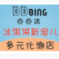 点点冰冰淇淋加盟