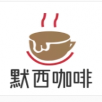 默西咖啡加盟
