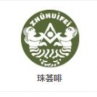 珠荟啡加盟
