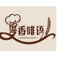 漫香啡语加盟