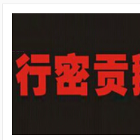 吴山贡鹅加盟