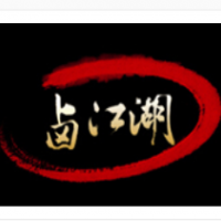 卤江湖加盟