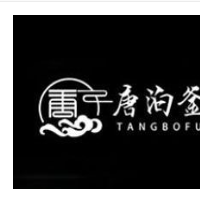 唐泊釜药膳手撕鸡加盟