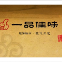 一品佳味加盟