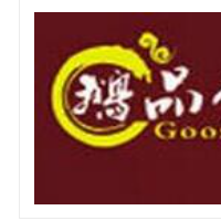 荣昌卤鹅加盟