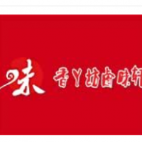 香丫坊加盟
