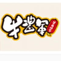 牛酱军加盟