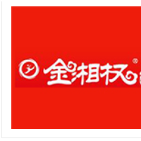 金湘权加盟