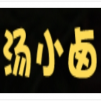 汤小卤熟食加盟