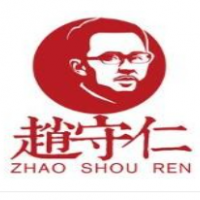 赵守仁卤味加盟