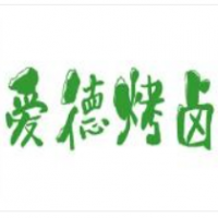 爱德烤卤加盟