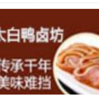 太白鸭卤坊加盟