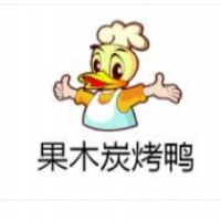 果木炭烤鸭加盟