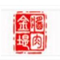 金堤酱肉加盟