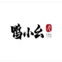 鸭小幺卤味鸭脖加盟