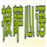 披萨心语加盟