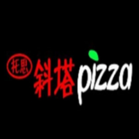 托思斜塔披萨加盟