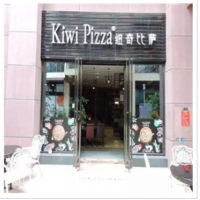 纽奇比萨加盟