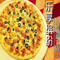 乐享缤纷披萨加盟