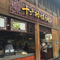 十六格馄饨加盟