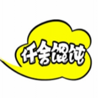 仟舍馄饨加盟