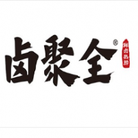 卤聚全加盟