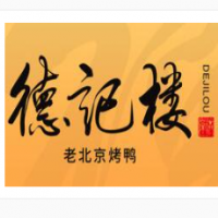 德记楼烤鸭加盟