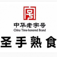 圣手熟食加盟