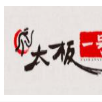 太板一号板面卤菜加盟