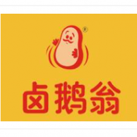 卤鹅翁加盟