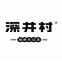 深井村烧鹅专门店加盟