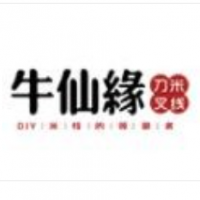 牛仙缘米线加盟